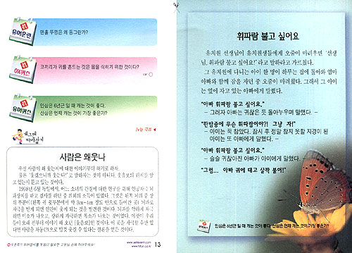 진짜 유머