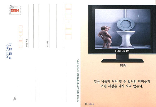 진짜 유머