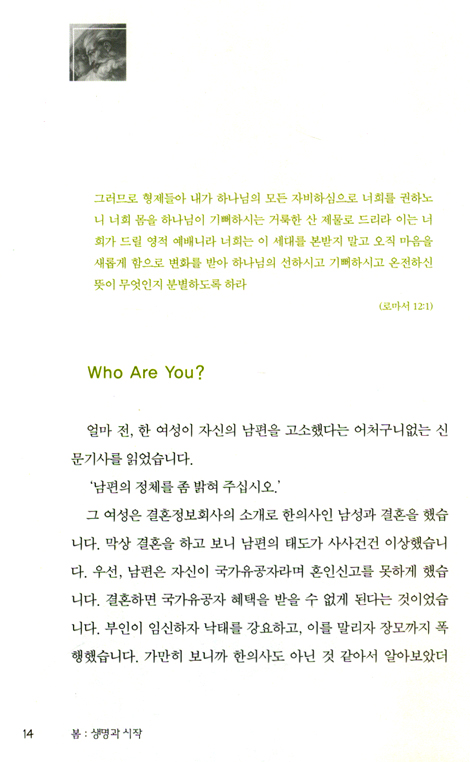 행복한 갤러리