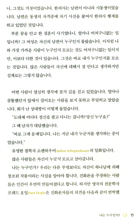 행복한 갤러리