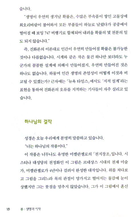 행복한 갤러리