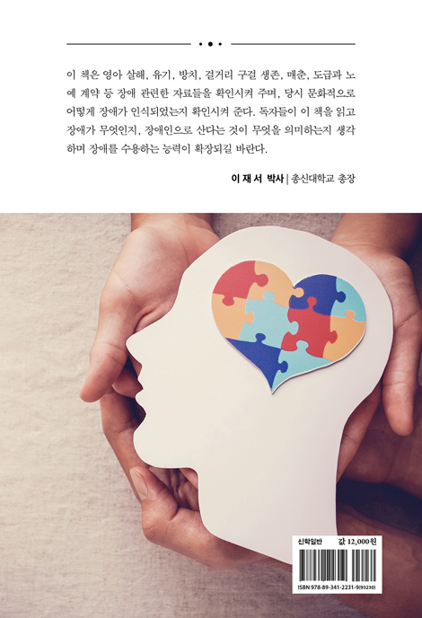 꾸밈없는 사람들