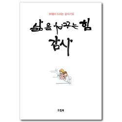 상품이미지