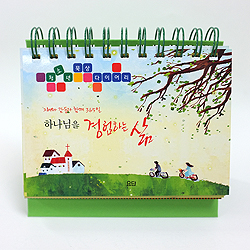 [묵상집/탁상용] 하나님을 경험하는 삶 - 청소년 묵상다이어리