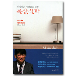 상품이미지
