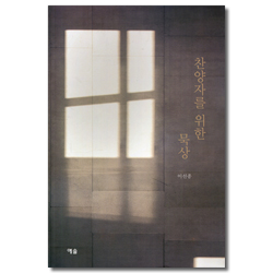 상품이미지