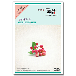 권별 주삶_열왕기상·하 세트 (전2권)
