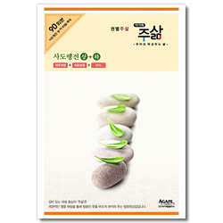 권별 주삶 시리즈_사도행전 상·하 세트 (전2권)