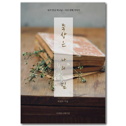 상품이미지