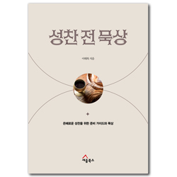 상품이미지
