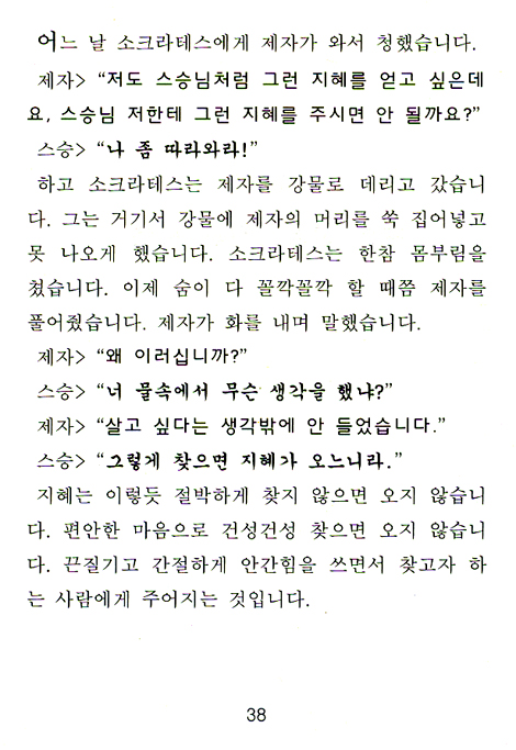 내 인생에 반드시 무지개가 뜬다