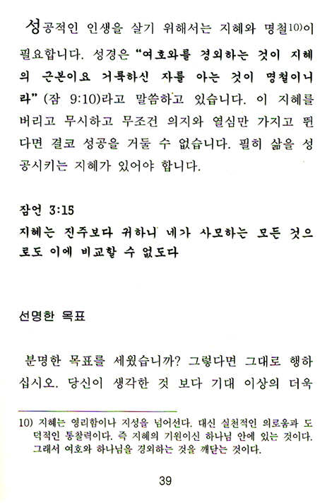 내 인생에 반드시 무지개가 뜬다