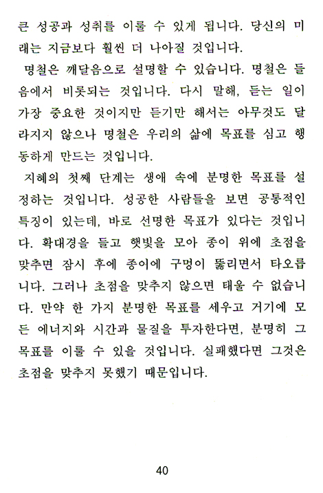 내 인생에 반드시 무지개가 뜬다