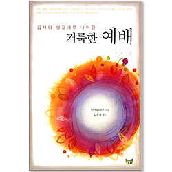 상품이미지