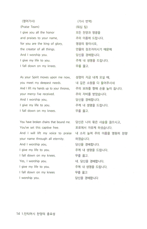 워십 (Worship) (도서+7DVD)