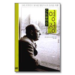<font color=red>[10%할인+5%적립]</font> C.S.루이스의 영성