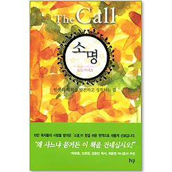 [10%할인+5%적립] 소명