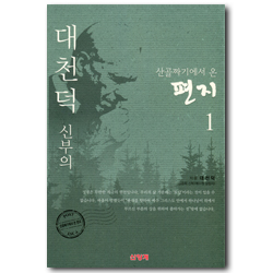 상품이미지