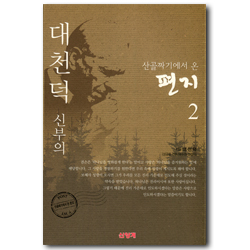 상품이미지