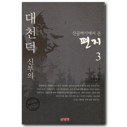 상품이미지