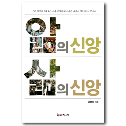 상품이미지