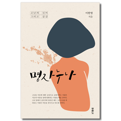 상품이미지