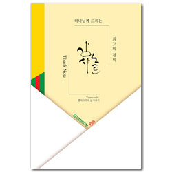 상품이미지