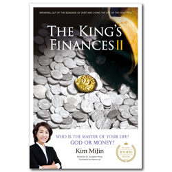 The King’s Finances 2 (왕의 재정 2 영문판)