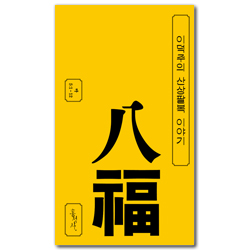 상품이미지