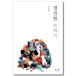 상품이미지