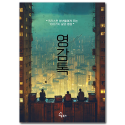 상품이미지
