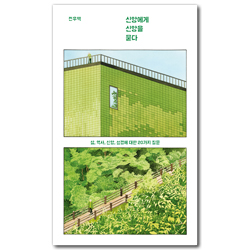 상품이미지