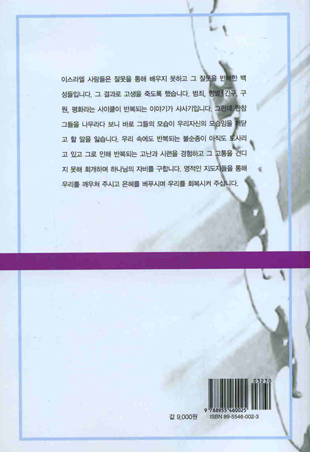 실패의 습관을 끊어라