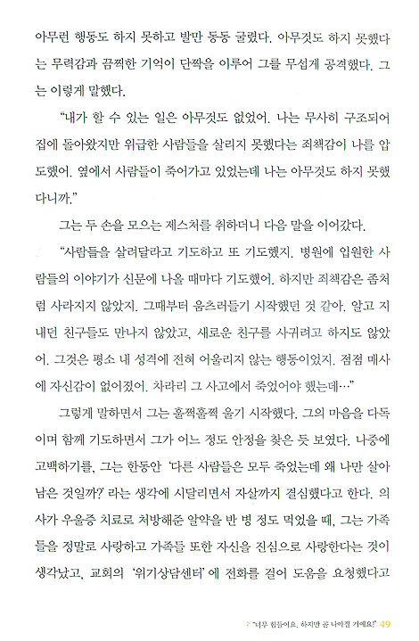해피마인드