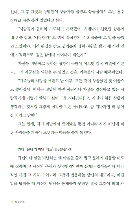 해피마인드