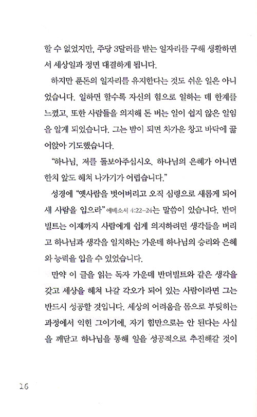 부자자격증 나도 돈 많이 벌어볼까?