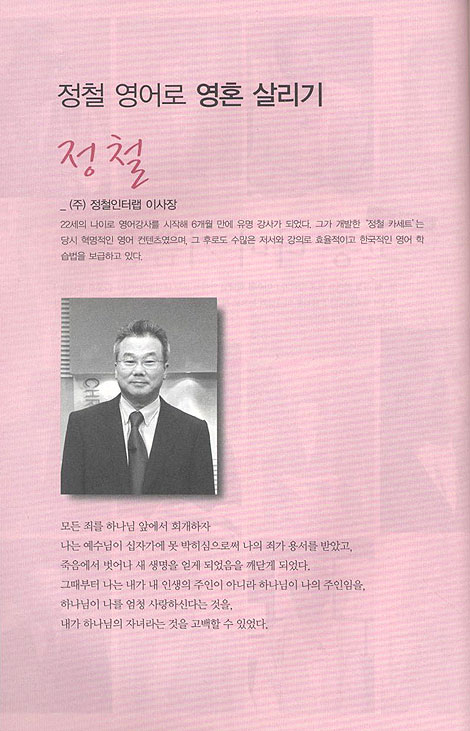 내가 매일 기쁘게