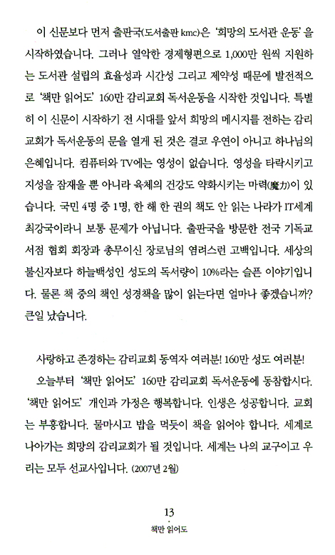 숨겨진 보화 02