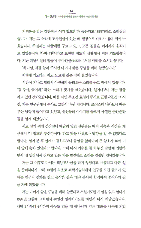 햐~~ 신난다!