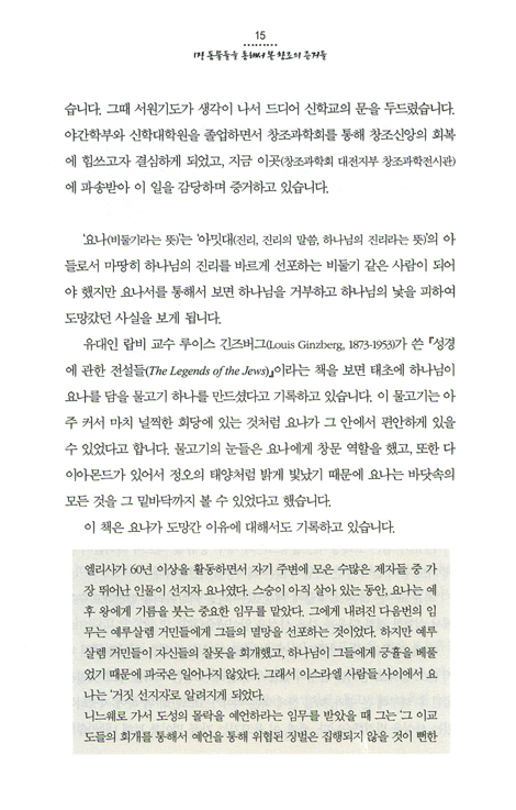 햐~~ 신난다!