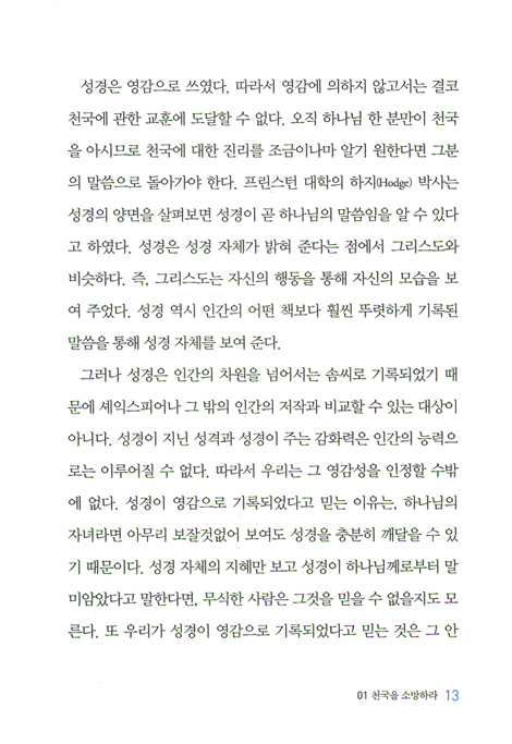 [10%할인+5%적립] 천국