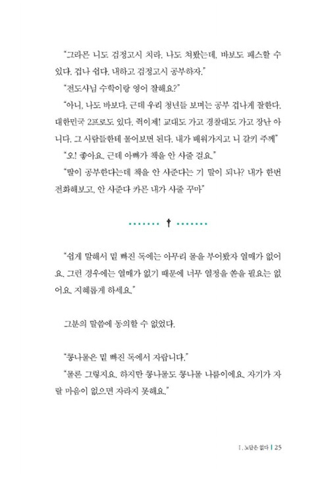 노답이 정답이다