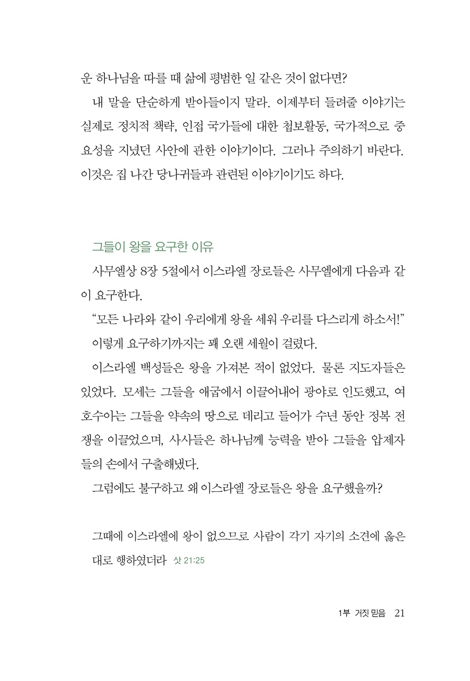 지루함 (뻔하고 기대 없는 삶)