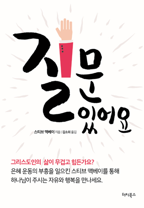 질문있어요