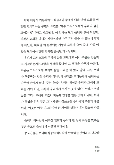 질문있어요