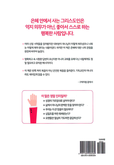 질문있어요