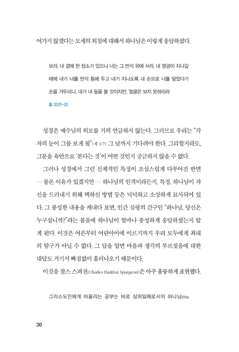 아플수록 더 가까이