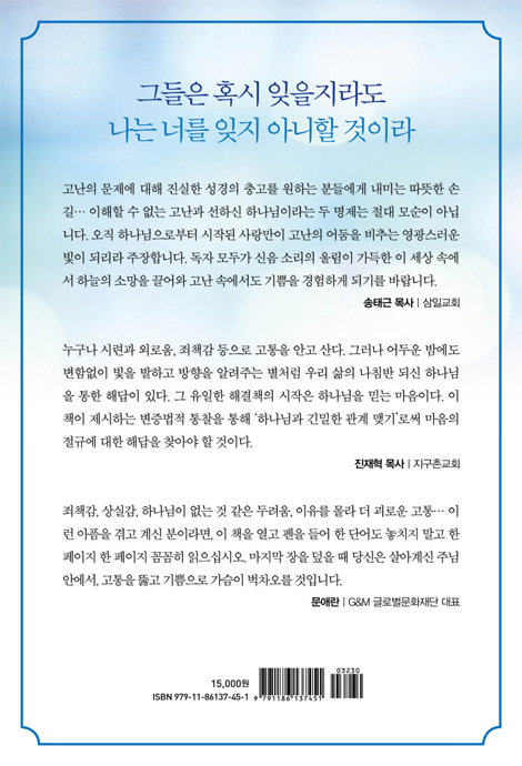 아플수록 더 가까이