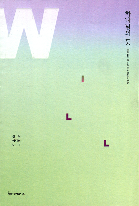 싯처 에디션 특별 한정판 세트 (전3권)