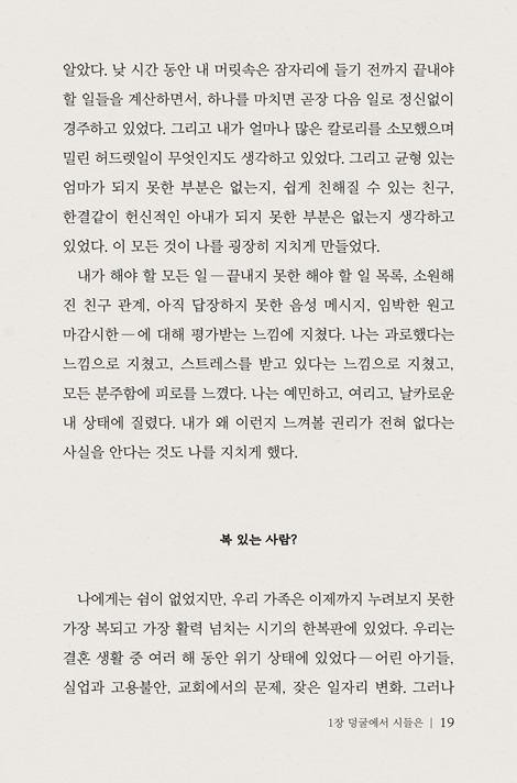 겸손한 뿌리